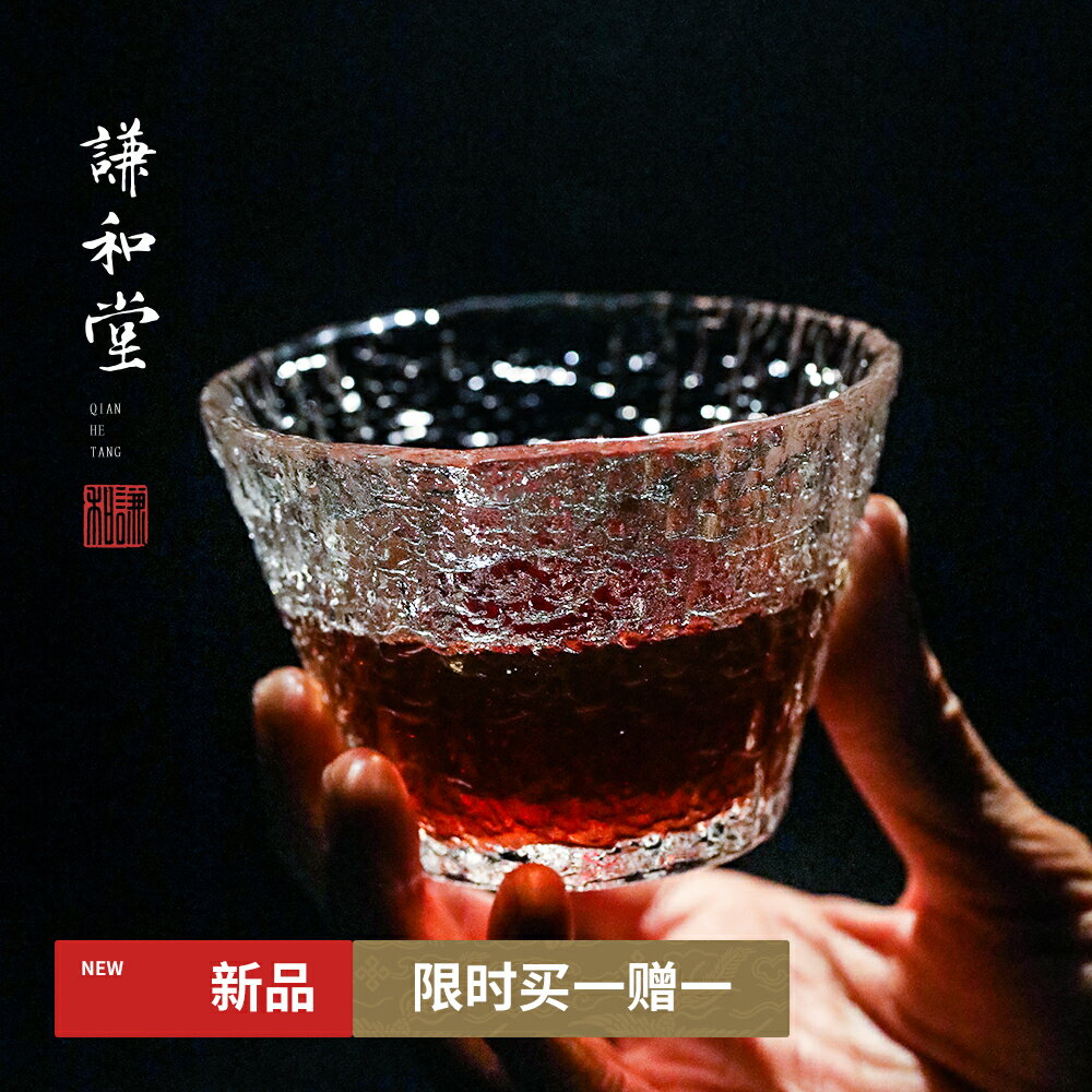 謙和堂日式耐熱玻璃水杯大號品茗杯日本錘紋手工茶杯組合清酒杯子