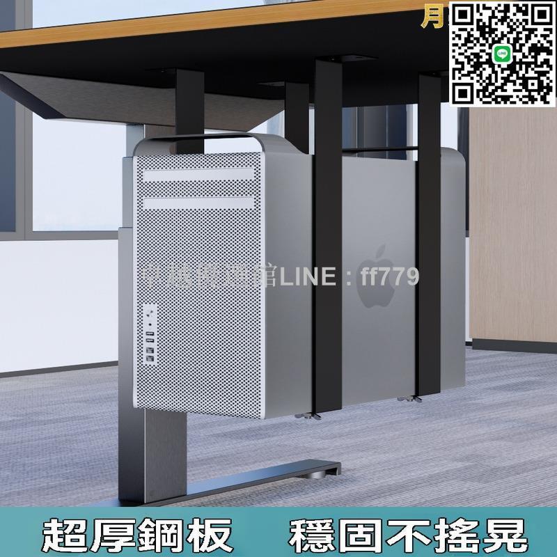 【卓越優選館】託架 吊架 懸空架 主機架 電腦桌懸空架 臺式掛架 桌下電腦架 懸掛式機箱架 電腦機箱置物架 懸掛式電腦架