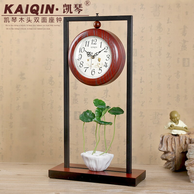 凱琴中式雙面木頭臺鐘時尚客廳座鐘金屬鐵框時鐘臥室陶瓷裝飾坐鐘