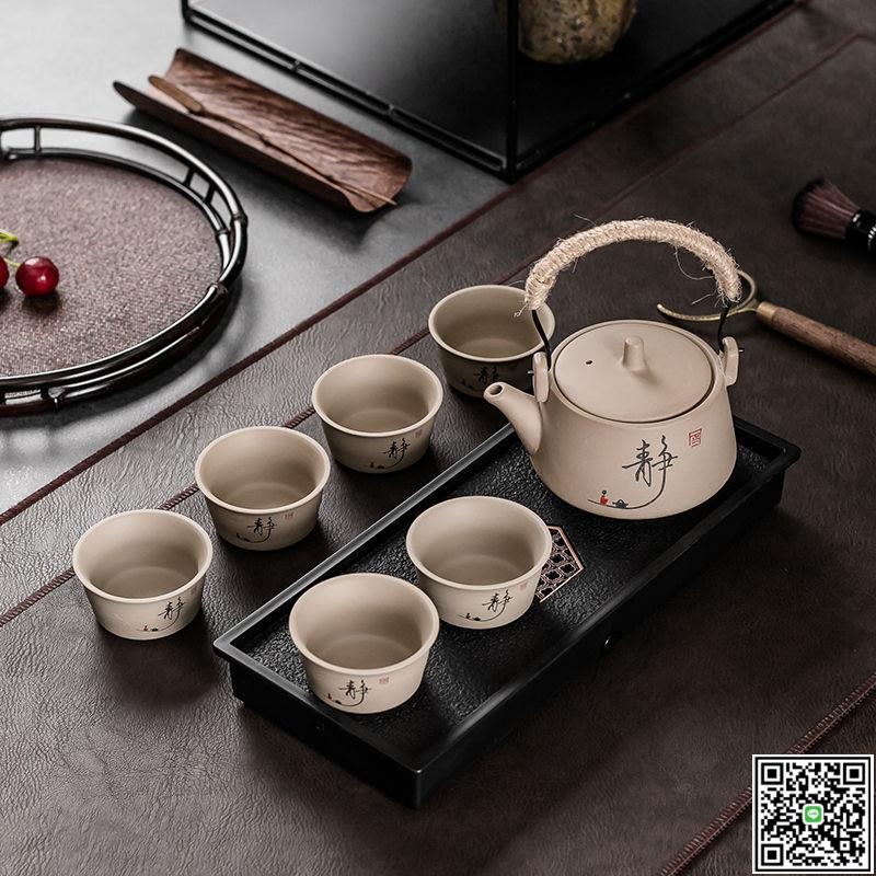 粗陶功夫茶具套裝家用簡約客廳辦公室蓋碗茶壺茶杯復古陶瓷泡茶壺-UM.有米家居