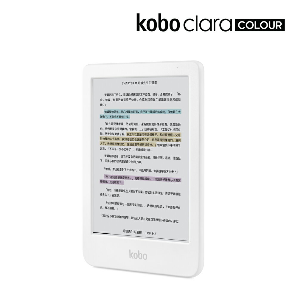 Clara Colour 6吋彩色閱讀器
