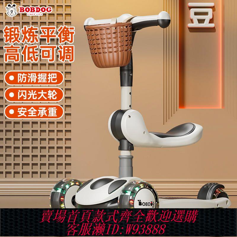 【公司貨 最低價】巴布豆滑板車兒童1-3一6歲8小孩踏板折疊款男孩女寶寶滑滑溜溜車