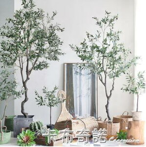 北歐仿真綠植盆栽橄欖樹落地大型植物家居辦公櫥窗擺設 樂樂百貨