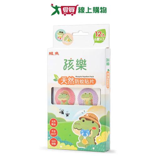 鱷魚孩樂天然防蚊貼片12片【愛買】