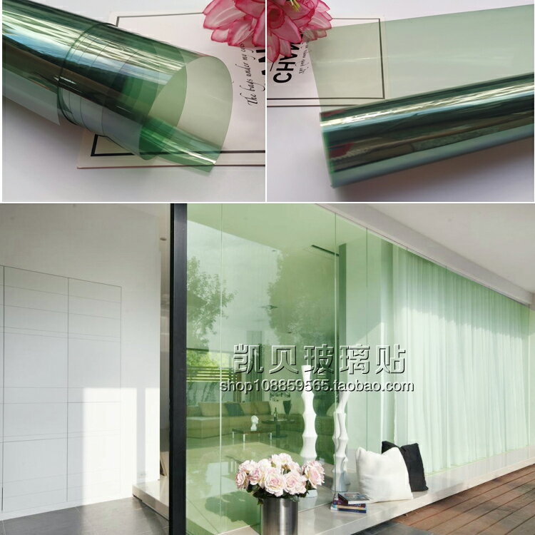 淺綠色玻璃貼膜家用裝飾膜雙向透明透光移門窗戶貼紙防爆隔熱遮光