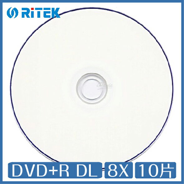 錸德 Ritek代工 DVD+R DL 8X 8.5G 可印式 小孔 亮面 白色 10片 wii xbox360 DVD【APP下單最高22%點數回饋】