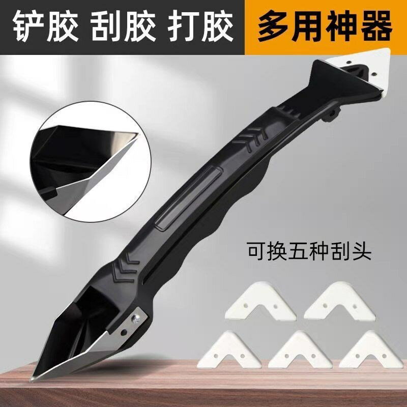 玻璃膠工具多功能刮膠板打膠修邊神器收邊矽膠刮刀刮板鏟膠修邊器