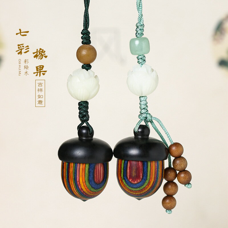 彩繪木橡果拼色木質松果創意diy工藝古玩手機吊墜掛件飾品鏈子