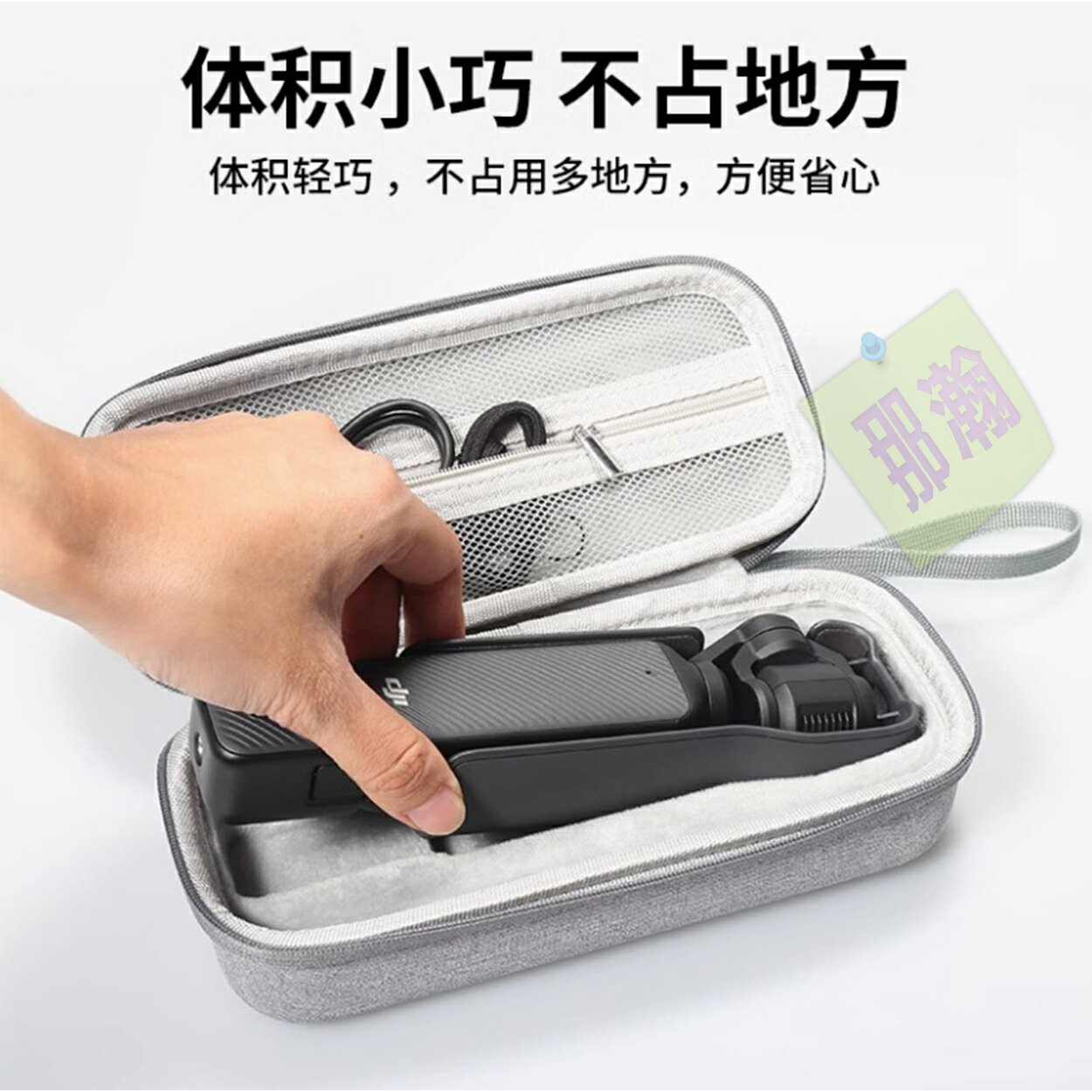 台灣現貨：DJI大疆pocket3收納包便攜式OSMO口袋靈眼相機硬殼收納包保護袋 1