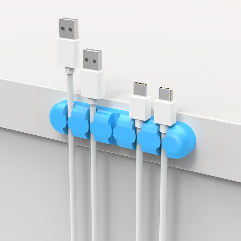桌面數據線收納整理多卡位卡扣矽膠貼上手機充電線理線