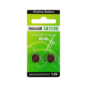 【maxell】LR1130鈕扣型189/LR54鹼性電池2粒裝(1.5V 鈕型電池 無鉛 無汞)