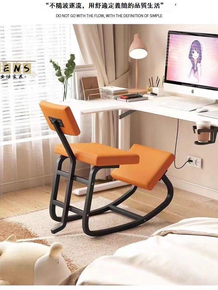 免運 特惠/附發票 電腦椅 創意電腦椅家用懶人辦公椅人體工學矯正椅成人坐矯姿椅子兒童跪椅工廠直銷 售後保障 新品推薦 全館折扣 5s719