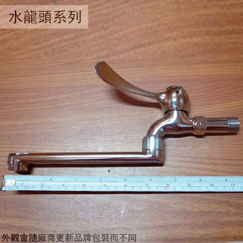 臺灣製造GZ SK-104 精密陶瓷 自由栓 把手長栓 水龍頭 壁式龍頭 單把式 4分 1/2吋