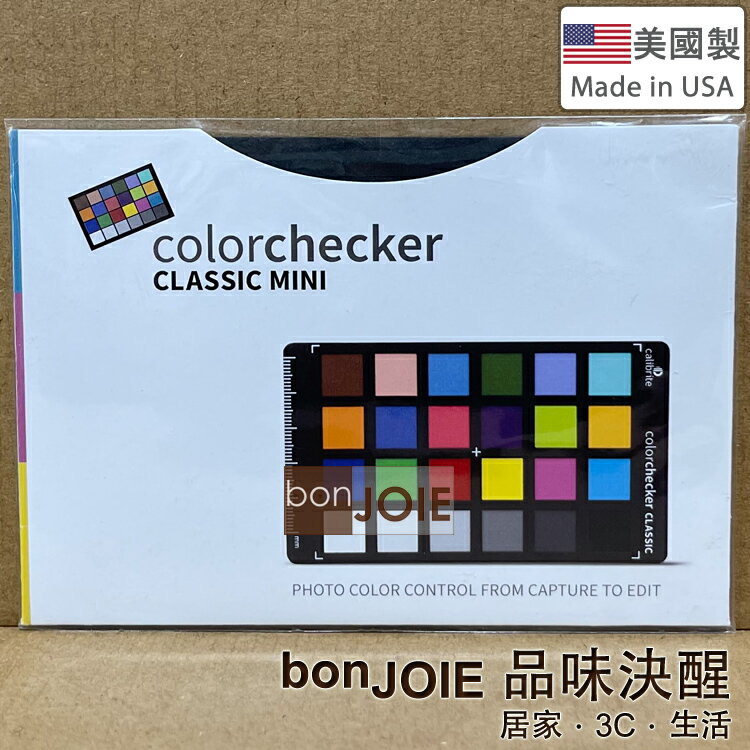 美製 Calibrite ColorChecker Classic Mini 色彩校正卡 CCC Mini X-Rite