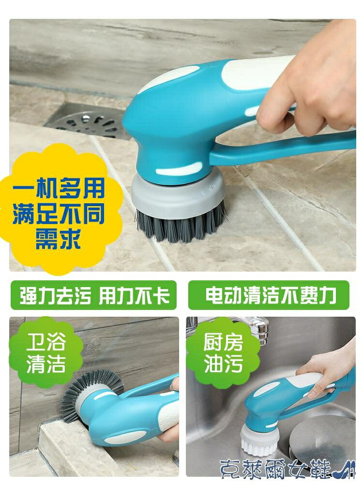 電動清潔刷 多功能家用無線電動清潔刷強力廚房衛生間浴室硬瓷磚地板刷子神器 快速出貨