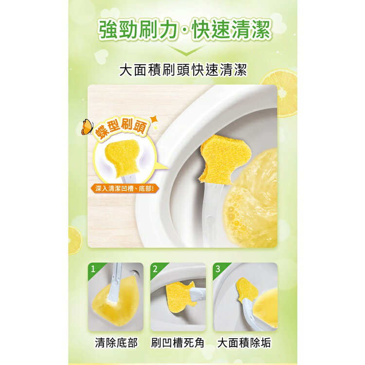 《 Chara 微百貨 》 3M 百利 替換式 馬桶刷 1柄2 刷頭 補充包 5刷頭 薰衣草 香檸 超強淨 香氛 2