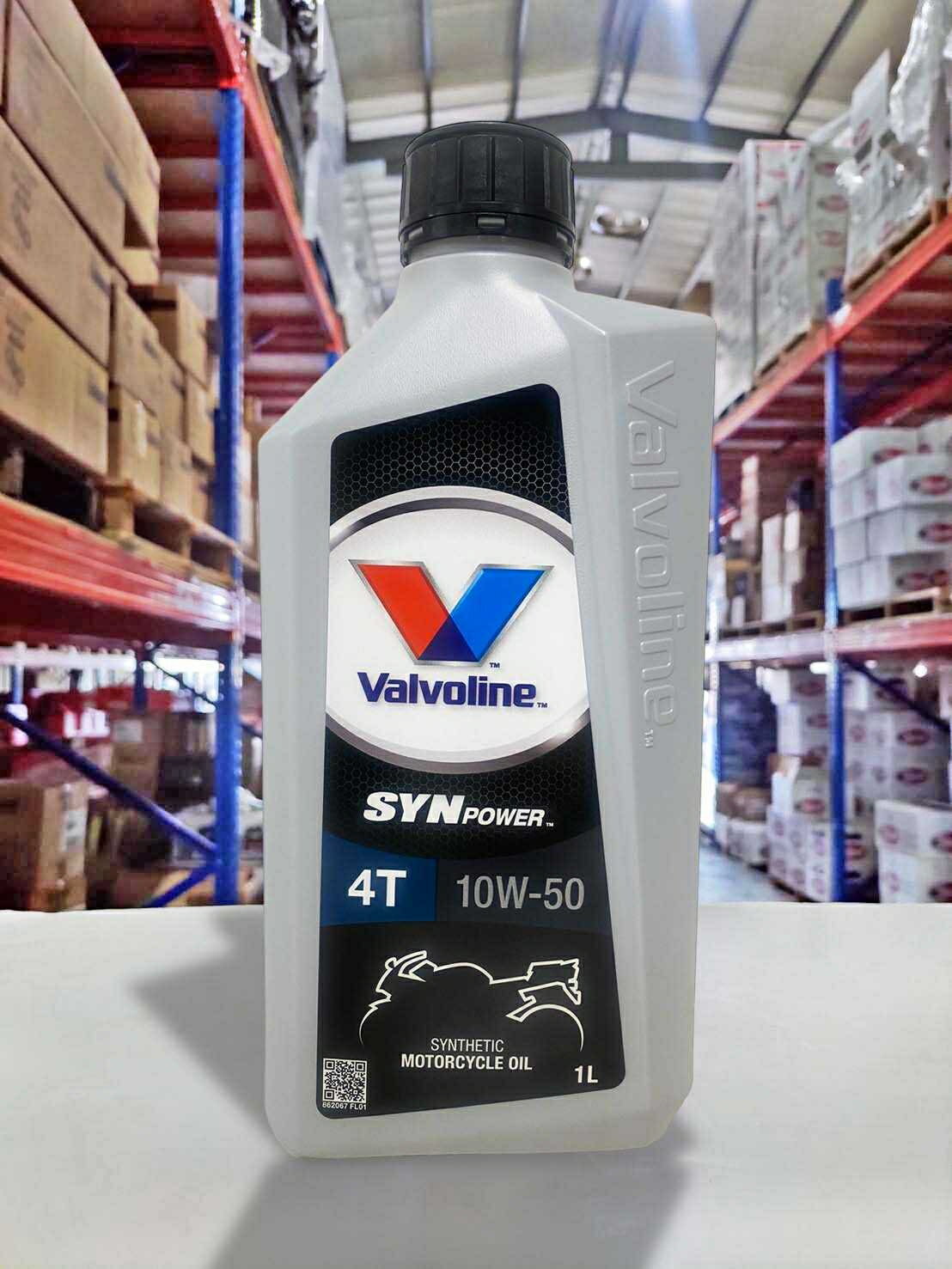 【4%點數】『油工廠』Valvoline SYN POWER 4T 10W50 10W-50 全合成高效耐用機油 MA2 檔車 高轉【樂天APP下單限定】