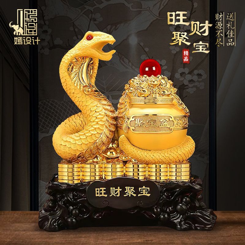 工廠直銷 招財擺件 送禮擺件 玄關擺飾 老闆辦公室擺件招財金蛇擺件家用客廳電視櫃裝飾品本命年生肖蛇公司辦公室送禮品特惠/開立發票 全館八折 特價出 售後保障 h1214