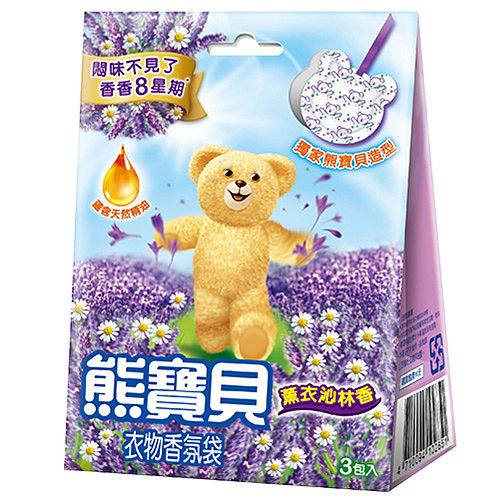 熊寶貝 衣物香氛袋 薰衣沁林香 (3包入)/盒【康鄰超市】