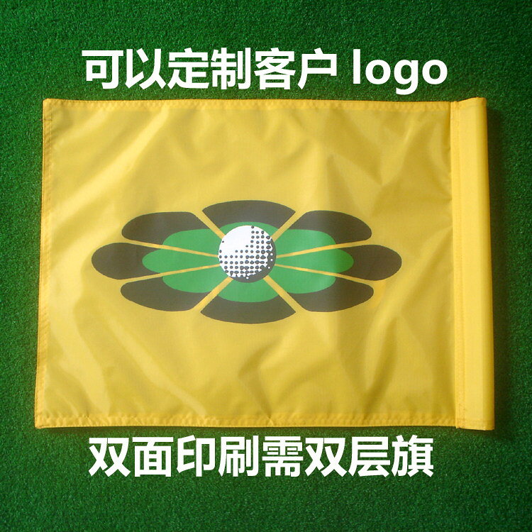 高爾夫果嶺旗面球場訂制旗子旗桿洞杯數字格子logo旗廣告旗幟用品【亞德機械五金家居】 0