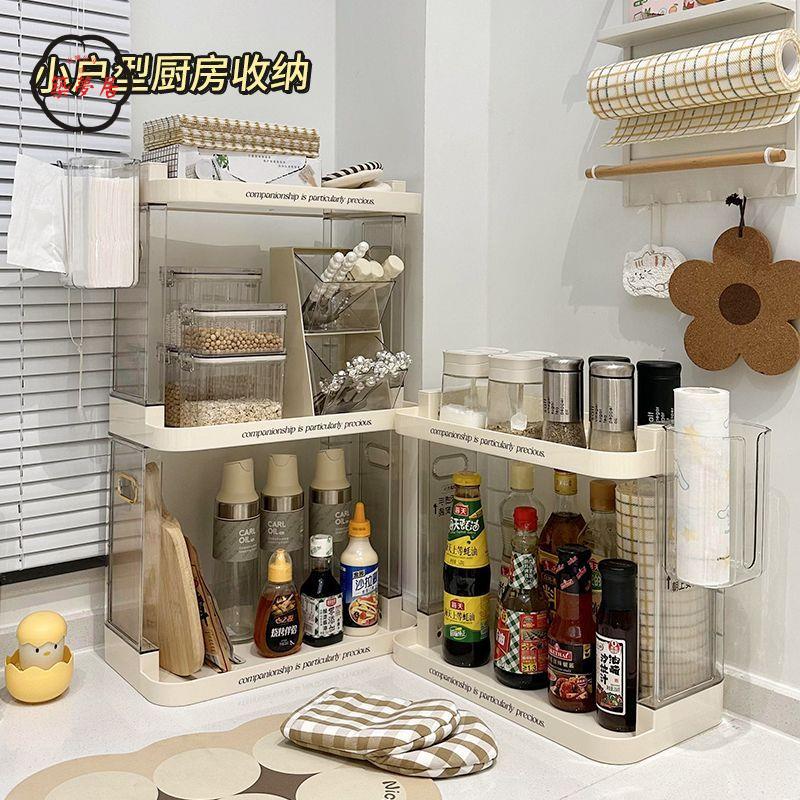 免運 店長推薦 調料架 置物架 調味品架 廚房調料置物架 家用臺面雙層窄款 多功能放油鹽醬醋調味料品收納架特惠/工廠直銷 開立發票 全館八折z219