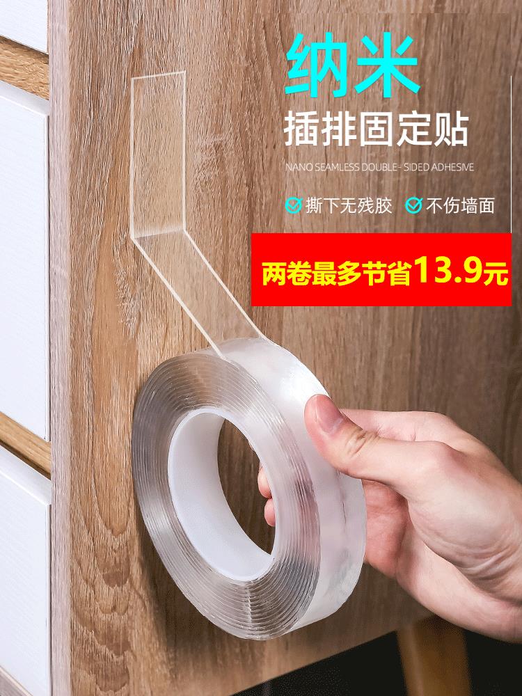 廚房強力黏膠免打孔置物架收納用品大全承重墻上壁掛式用具小百貨