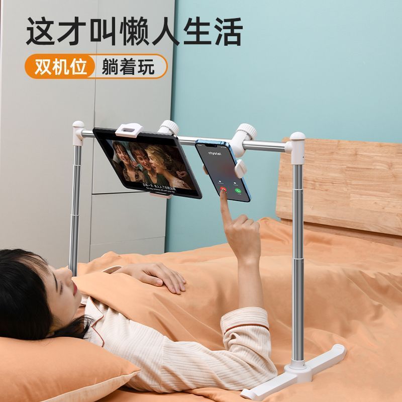 派凡手機支架床上玩ipad可伸縮升降懶人平板躺著床頭看劇支撐架子