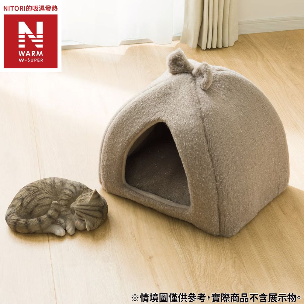 【DECO HOME商品】極致吸濕發熱 寵物小屋 N WARM WSP FUR MMO gSCw1a(DH) NITORI宜得利家居