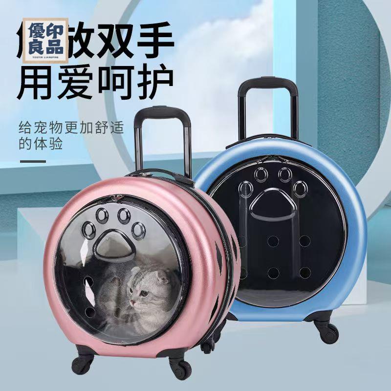 公司貨 航空箱 寵物外出箱 新款寵物拉桿箱全透明通用航空箱貓咪外出雙肩揹包便攜泡泡店長優選 全館折扣 售後保障 特惠/工廠直銷 y554