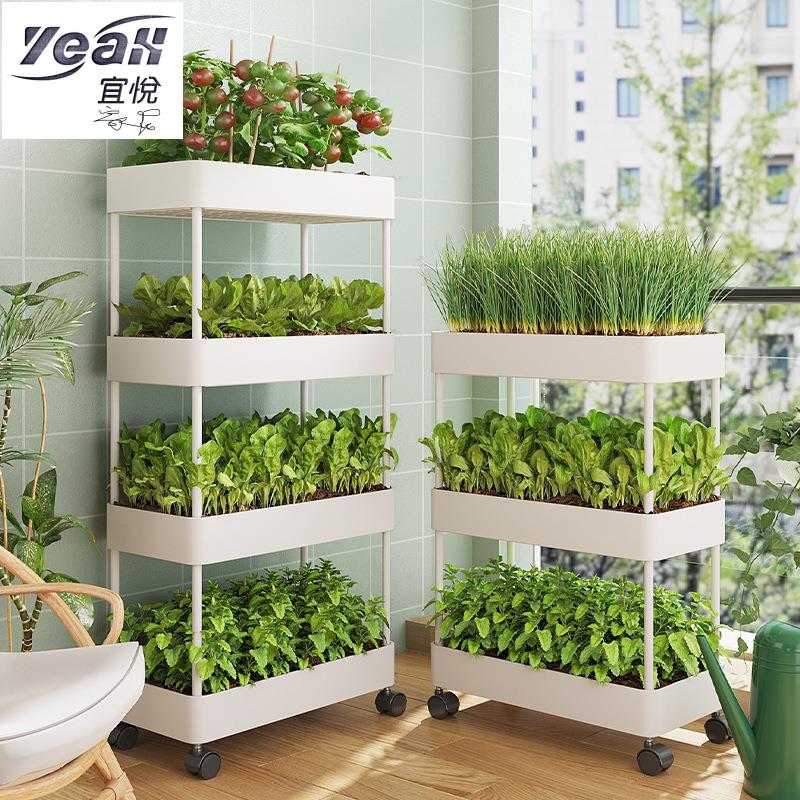 宜悅家居室內花架多層可移動2023新款種菜神器家庭陽臺頂樓蔬菜專用種植箱