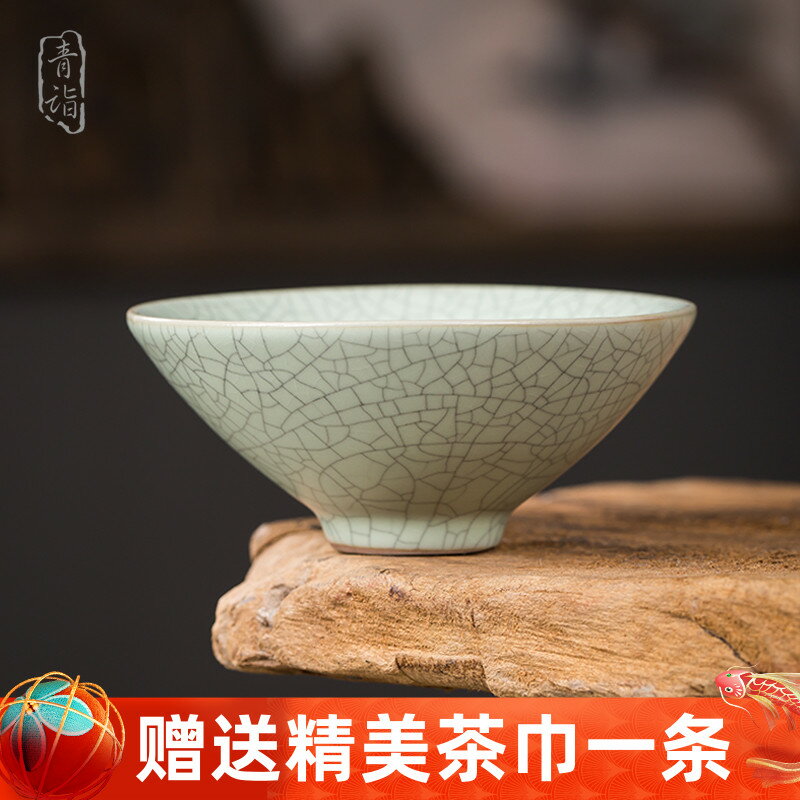 汝窯斗笠杯大號開片可養茶盞主人杯陶瓷功夫茶杯汝瓷品茗個人家用