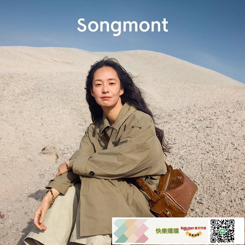 SONGMONT山下有松循跡無性別植鞣皮包單肩手提斜挎觀物相機包