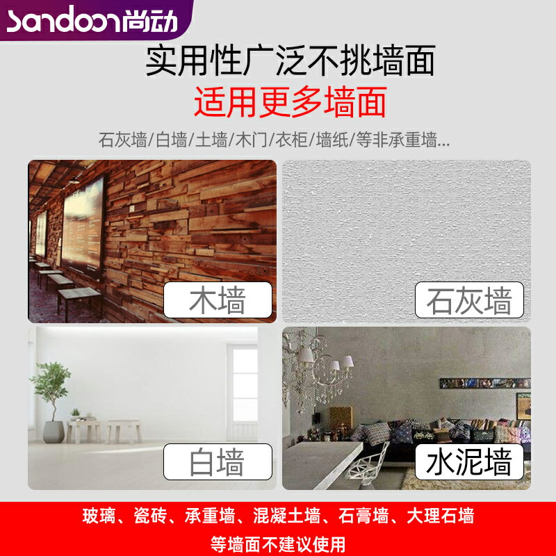 無痕釘壁掛畫墻上釘子免打孔強力專用婚紗照隱形相框掛鉤照片墻