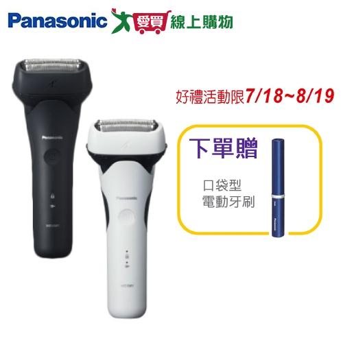 Panasonic國際 三刀頭電鬍刀ES-LT2B-黑/白【愛買】