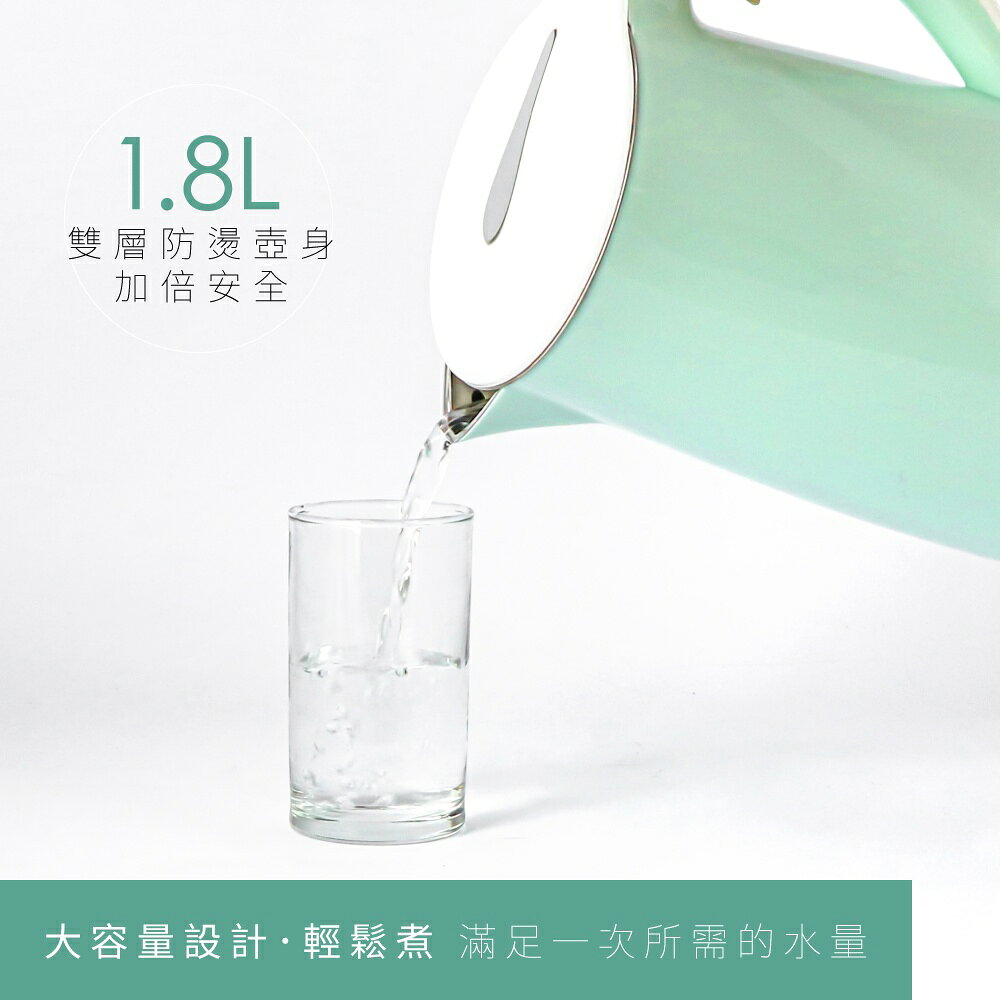 【KINYO】1.8L雙層亮面快煮壺(KIHP-1166) 1.8公升 防燙壺身 沸騰斷電 | 1000W高功率 4