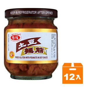 愛之味 土豆麵筋 玻璃罐 170g (12罐)/箱【康鄰超市】