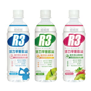 【任2件150】維維樂 R3活力平衡飲品PLUS 500ml(多款可選)