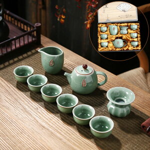 功夫茶具套裝哥窯喝茶茶具套裝家用整套會客輕奢禮盒陶瓷中式組合
