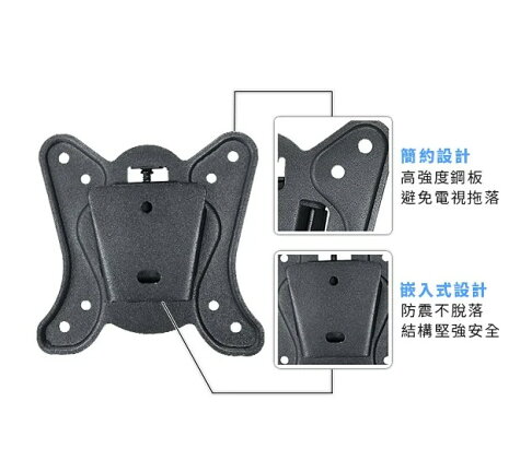 NAW-252 螢幕 壁掛架 10~27吋 螢幕可用 最大承重25KG 75x75mm / 100x100mm 壁掛 1