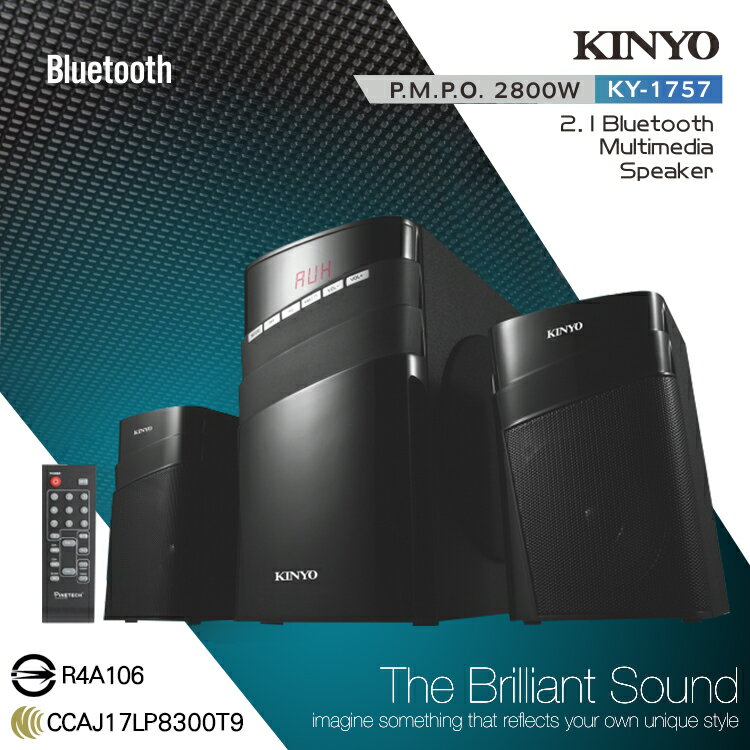 KINYO 耐嘉 KY-1757 / KY-1759 / KY-1758 藍牙多媒體音箱 藍芽 Bluetooth 木質 三件式 音響 多功能 重低音 喇叭 音樂播放