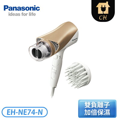 Panasonic 吹風機烘罩 2021年12月 Rakuten樂天市場