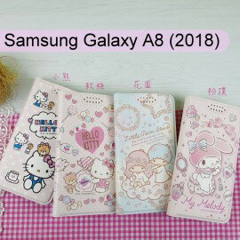 三麗鷗彩繪皮套 Samsung Galaxy A8 (2018) 5.6吋 Hello Kitty 雙子星 美樂蒂【正版】