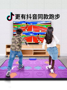 跳舞機康佳KONKA跳舞毯無線電腦電視兩用家用雙人體感跑步玩跳舞機 全館免運