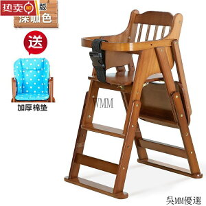 開發票 兒童餐椅 喫飯椅子 寶寶餐椅 兒童餐桌椅子 便攜可折疊多功能 嬰兒實木餐椅 喫飯座椅 傢用