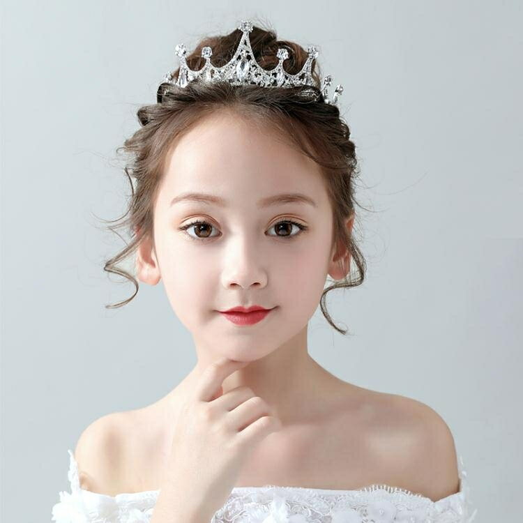 兒童髮飾 小孩皇冠頭飾兒童公主韓國女童發箍可愛女孩水鉆生日王冠演出發飾