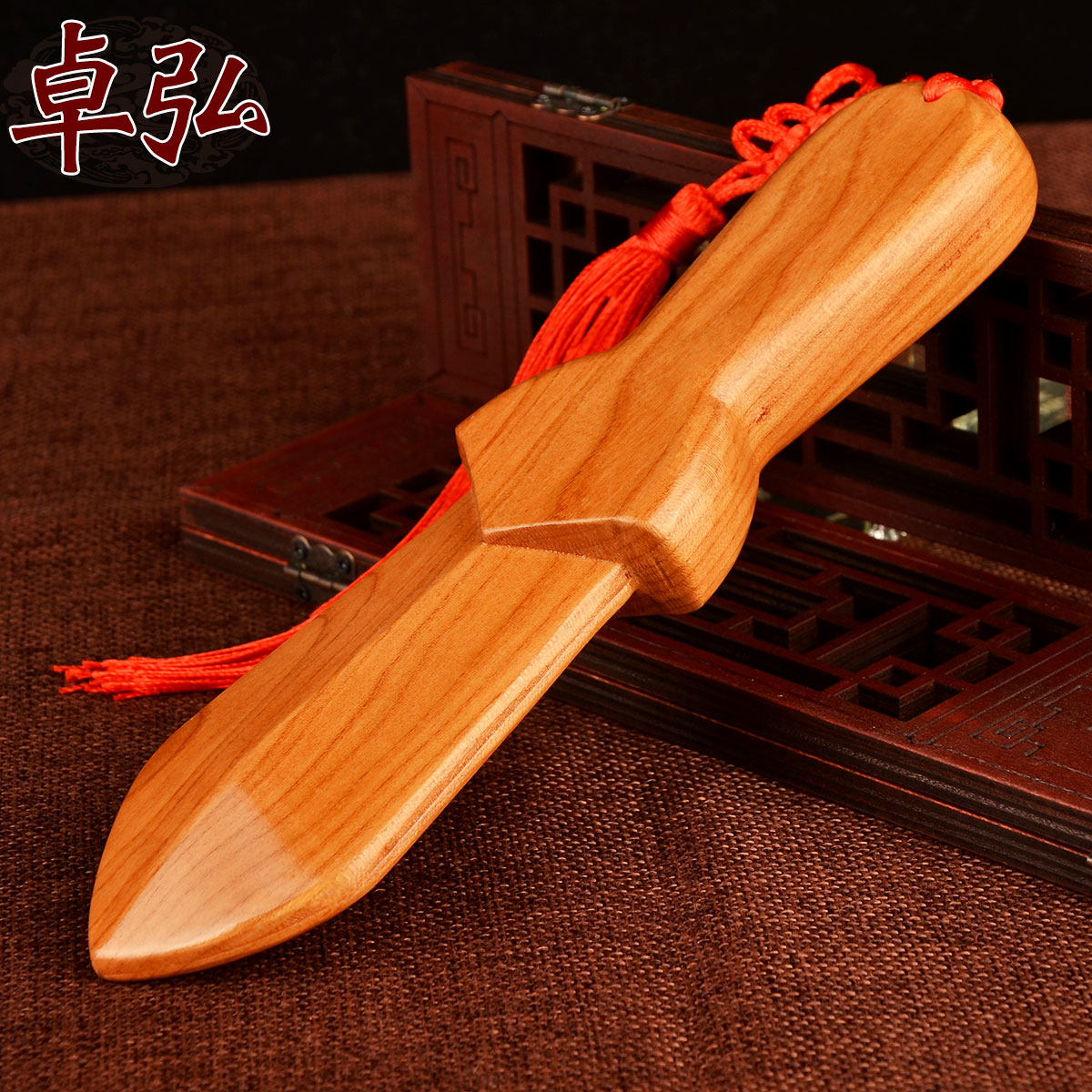 卓弘 桃木劍掛件實木一體雕刻小號隨身佩戴家居掛件