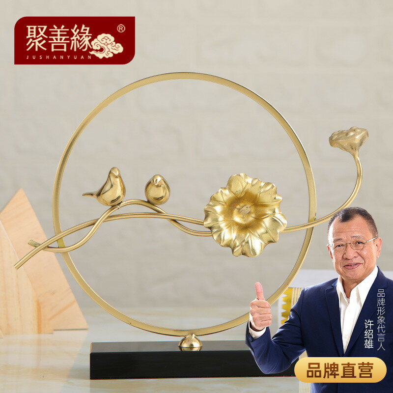 比翼鳥擺件結婚禮物全銅創意北歐風客廳幸福圓滿臥室梳妝臺裝飾品