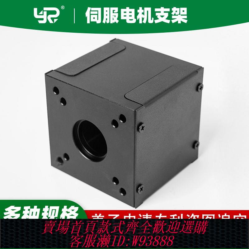 伺服固定座 伺服電機固定座42步進電機座步進電機支架滾珠絲桿57支撐軸承座