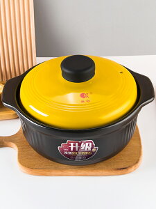 家用大容量陶瓷砂鍋煲燃氣耐高溫防糊底干燒不裂正品沙鍋湯煲