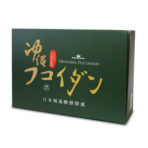 日本褐藻醣膠膠囊60粒 (素食可食)(買多優惠)【合康連鎖藥局】